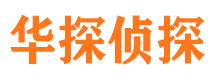 繁峙外遇出轨调查取证